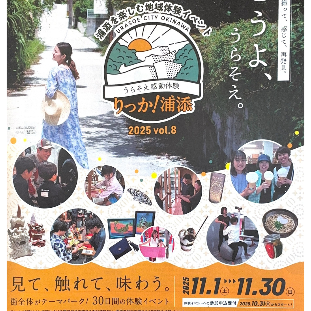 メディカルジムVIVID